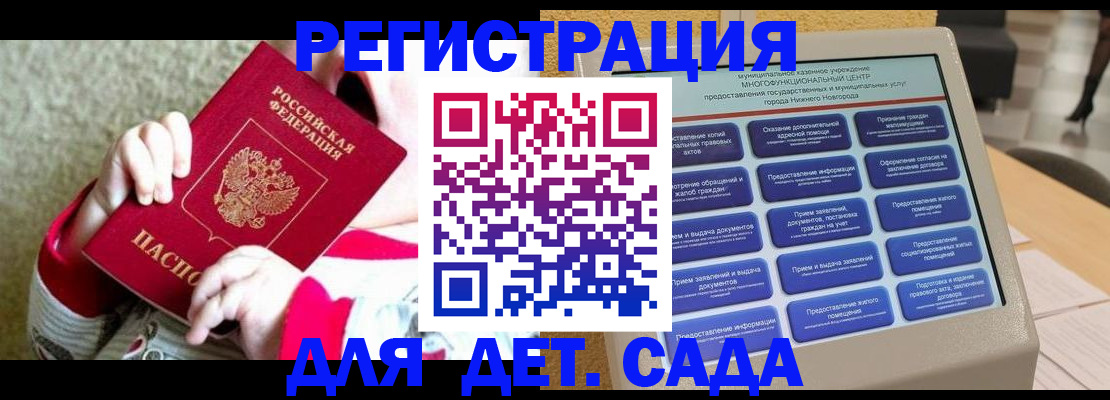 прописка штамп в Пугачёве